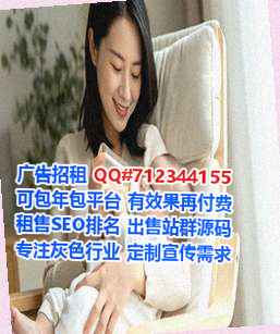 武陵供卵广告公司